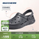 斯凱奇（Skechers）泡泡鞋丨夏季情侶洞洞鞋女沙灘踩屎感拖鞋男增高防臭透氣涉水鞋