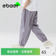 EBAER男童速干防蚊褲夏裝新款兒童輕薄休閑長褲 茈草紫 130 