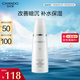 自然堂雪潤皙白晶澈乳液120ml 美白淡斑充盈沁潤