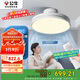 公牛（BULL）無葉風(fēng)扇燈GF19BT離線語音款隱形吊扇燈寶寶風(fēng)帶遙控器星空燈罩