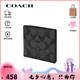 COACH蔻馳錢包短款錢包錢夾CY394 QBMI5七夕禮物送男友 66551 QBMI5