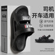 利達妮（TZLDN）涼鞋男士休閑運動(dòng)旅行沙灘防滑厚底eva防臭開(kāi)車(chē)涼拖鞋男款戶(hù)外穿 沉穩黑 44 -45【適合43-44碼】