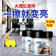 SMITH&VANDIVER大理石清潔劑拋光蠟瓷磚地磚石材護(hù)理劑花崗巖打蠟保養(yǎng)液強(qiáng)力去污 【不滿(mǎn)意包退】只發(fā)2瓶可保養(yǎng)200平方