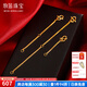 牧笛（MUDI）黃金延長(zhǎng)鏈足金999調(diào)節(jié)閃O肖邦項(xiàng)鏈?zhǔn)宙溂娱L(zhǎng)鏈DIY配件萬能安全鏈 肖邦延長(zhǎng)鏈（6cm）