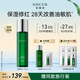 安修澤（ONCUR）油橄欖精華水150ml 油皮痘肌補(bǔ)水保濕控油祛痘爽膚水生日禮物