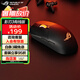 ROG影刃3 12000DPI 有線電競(jìng)游戲鼠標(biāo) 即插式微動(dòng) 輕量化設(shè)計(jì) RGB燈效鼠標(biāo) 影刃3有線鼠標(biāo)