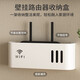 八海鳥路由器放置架電視機(jī)頂盒wifi托架墻上壁掛式置物架免打孔收納盒