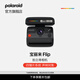寶麗來(lái)（Polaroid）Flip拍立得戶(hù)外相機 智能調光銳利成像學(xué)生校園旅行男女生閨蜜送禮結婚紀念日生日禮物 黑色【現貨速發(fā)】 套餐二：相機+i-Type白框*2