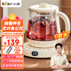 小熊（Bear）養(yǎng)生壺迷你養(yǎng)生杯 0.8L小型煮茶燒水一體多功能煮茶壺 家用宿舍辦公室恒溫花茶壺煮茶器 YSH-D08L1多功能煮茶壺 0.8L