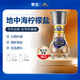 蒂安意大利進(jìn)口 研磨三色胡椒 檸檬鹽 肉桂砂糖 調味料 胡椒粉 地中海檸檬鹽62g*1瓶