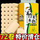 雅沐思【新人專享0.01】卷紙衛(wèi)生紙卷紙家用提裝實(shí)惠裝紙巾竹漿本色卷紙 【試用裝】12卷
