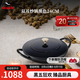 琺寶（staub）法國進口迷你小炒鍋琺瑯鑄鐵鍋雙耳炒菜鍋炒鍋燉鍋煎炒鍋具 新品阿拉丁雙耳炒鍋黑色 24cm