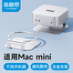 海備思適用于Mac mini M4/M4 Pro支架底座迷你桌面支撐架電腦主機配件金屬散熱托架鋁合金