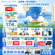 貝拉米（Bellamy's）有機(jī)經(jīng)典2.0全新升級(jí)配方奶粉【八大原生HMO】 【全新升級(jí)】【6-12月】800g*3罐