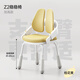 童畫(huà)林（DOOLIN）兒童學(xué)習椅升降椅小學(xué)生專(zhuān)用寫(xiě)字椅家用課桌椅四腳可調座坐椅 學(xué)習椅Z2|加高款|桂花黃