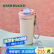 星巴克（Starbucks）保溫杯470ml咖啡杯泡茶杯雙飲口冷水杯男女節(jié)日禮物多彩夏日系列