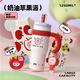 BABLOV花伴森霸氣杯大容量保溫杯畢業(yè)節(jié)日禮物多巴胺配色水杯夏季保冷杯 蘋果派1250ml【陶瓷覆膜內膽】
