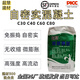 超慧高強(qiáng)自密實(shí)混凝土C40C60加固修補(bǔ)砂漿微膨脹混凝土高強(qiáng)度高流動(dòng) 自密實(shí)混凝土25KG/袋 C60