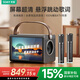 索愛(ài)（soaiy）BK25話(huà)筒麥克風(fēng)k歌麥克風(fēng)音響一體機懸浮歌詞無(wú)線(xiàn)藍牙音箱唱歌專(zhuān)用神器家庭ktv音響套裝