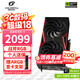 七彩虹（Colorful）iGame RTX 5050 Ultra W OC/戰(zhàn)斧豪華版 8G GDDR6新品電競游戲設(shè)計AI電腦臺式組裝電腦顯卡 RTX5050 戰(zhàn)斧DUO 8GB