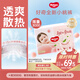 好奇（Huggies）鉑金裝小桃褲拉拉褲大號L60片(9-14kg)尿不濕【消暑散熱】