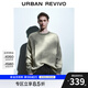 UR【HOT】2025秋季新款男裝時尚漸變扎染長袖針織衫UMF950033 多色 M
