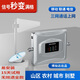 博燦達手機信號增強器放大器接收器三網(wǎng)合一移動(dòng)聯(lián)通電信2g3g4g5g通話(huà)上網(wǎng)山區地下室家用 三網(wǎng)合一山區農村標配
