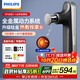 飛利浦（PHILIPS）筋膜槍小金剛便攜全身深層肌肉放松按摩器筋膜按摩儀頸膜槍5102G 節日生日禮物男女友禮物