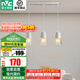 雷士（NVC） 餐吊燈輕奢水晶燈飾北歐創(chuàng)意現(xiàn)代吧臺餐廳燈 三頭吊燈 水晶吊燈 白色 三頭 餐廳吊帶7瓦三色光源