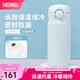 膳魔師（THERMOS）不銹鋼保溫杯大容量男女士兒童便攜水杯七夕節(jié)教師節(jié)禮物定制JNR baby藍(lán) 350ml