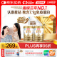 湯臣倍健星鉆蛋白粉500g*2罐 免疫球蛋白增強免疫力 乳清蛋白粉補充營養(yǎng)品