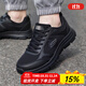 斯凱奇（Skechers）男鞋秋冬2025新款黑色休閑鞋緩震黑武士跑步鞋輕便軟底網(wǎng)面運動(dòng)鞋 8790359-BBK 41