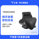 飛智（flydigi）八爪魚4/黑武士系列專用充電底座
