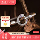 周大生小眾輕奢靈蛇手繩銀雪莽手鏈2025蛇年七夕情人節(jié)禮物 銀蛇扣+摻金蛇紋繩 15cm