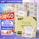 潔柔抽紙粉Face軟抽可濕水面巾紙自然無(wú)香擦手紙餐巾紙衛生紙家用 3層 100抽*30包