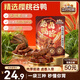 三只松鼠鴨脖480g混合口味 休閑零食風(fēng)干鴨脖鴨貨熟食鹵味蘇超看球