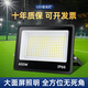 湘哲LED照明燈戶外投光燈防水投射燈廣告廠房天棚燈 高亮400W-白光