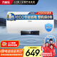 萬(wàn)家樂(lè )【睿能D50-CY3預約加熱】電熱水器50升 儲水式家用健康殺菌節能省電2100W速熱