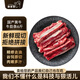 羋羊羊 國(guó)產(chǎn)黃牛肉 鮮切牛肋條6斤 牛肉生鮮 牛肋排火鍋燒烤 源頭直發(fā)