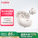 努比亞（nubia）藍牙耳機耳夾式LiveClip AI智能骨傳導概念開放式不入耳運動跑步適用蘋果華為小米OPPO紅魔 白