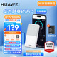 華為可插卡隨身wifi3pro【天際通版】4g+全網(wǎng)通移動路由器車載便攜無線5G雙頻wifi網(wǎng)卡全網(wǎng)通用流量 華為E5586+天際通卡【插卡版 標(biāo)準(zhǔn)版】