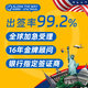 【全國辦理】美國旅游商務(wù)簽證B1B2F1留學(xué)簽證加急美簽續(xù)簽代傳遞 【拒簽險(xiǎn)】最高賠1000~需單詢