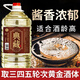 魏酒師醬香型53度白酒純糧釀造坤沙品質10斤桶裝高粱酒自飲泡酒【典藏】