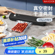 美廚（maxcook）封口機(jī) 真空封口機(jī)塑料薄膜零食包裝塑封機(jī)打包機(jī)包裝機(jī) SL-V2（配10個(gè)真空袋）
