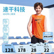 NIKE3BRAND 耐克男童背心+短褲2件套25夏季網(wǎng)眼速干吸汗兒童運動套裝