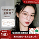 目戲（EYEPLAY）近視眼鏡可配防藍光眼鏡框架可選蔡司旗下鏡片可選凱米鏡片寶島 EP-CHJ5002-C1玫瑰金色 配目戲1.67防藍光鏡片