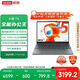 聯(lián)想筆記本電腦小新15 2025高性能輕薄本 銳龍7 8745HS 16G 512G 2.5K 165Hz OLED【國家補(bǔ)貼20%】