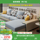 全友家居現(xiàn)代簡約家用大戶型貴妃轉(zhuǎn)角沙發(fā)客廳實木架布藝沙發(fā)國家補貼