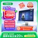 異能者 聯(lián)想Lenovo 生態(tài)27英寸一體機電腦辦公家用臺式機（i5-12450H 16G 512G 攝像頭)白 國家補貼20%