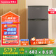 榮事達（Royalstar）106升雙門冰箱節(jié)能低音小型家用電冰箱迷你宿舍租房小巧不占地兩天僅約一度電鈦深灰BCD-106A176